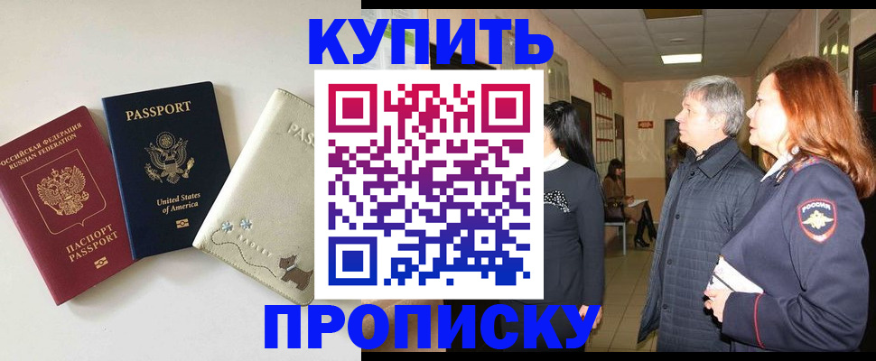 где прописаться в Чегеме
